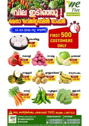 Tuesday offer In We Five Hypermarket Thrissur